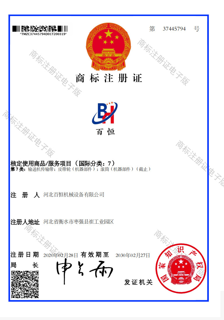 焊接燒烤網(wǎng)